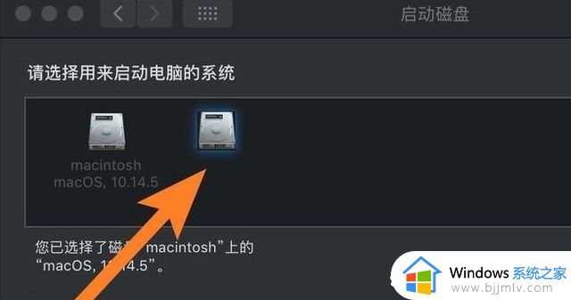 mac双系统win10启动黑屏怎么办_mac双系统win10开机黑屏如何修复