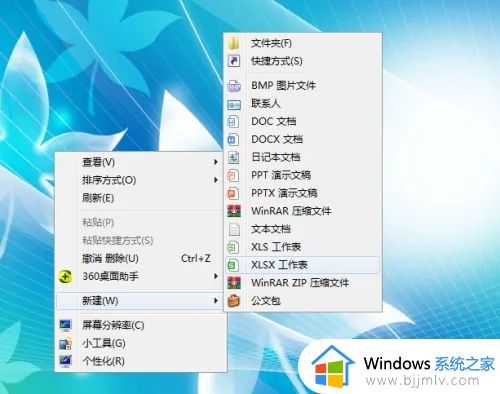 windows7自带看图工具不见了怎么办_windows7电脑自带的看图器找不到了如何处理