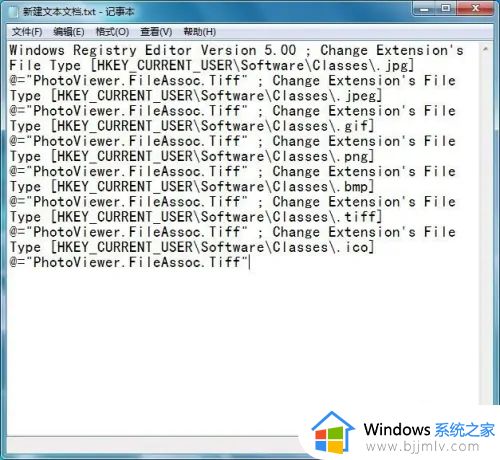 windows7自带看图工具不见了怎么办_windows7电脑自带的看图器找不到了如何处理