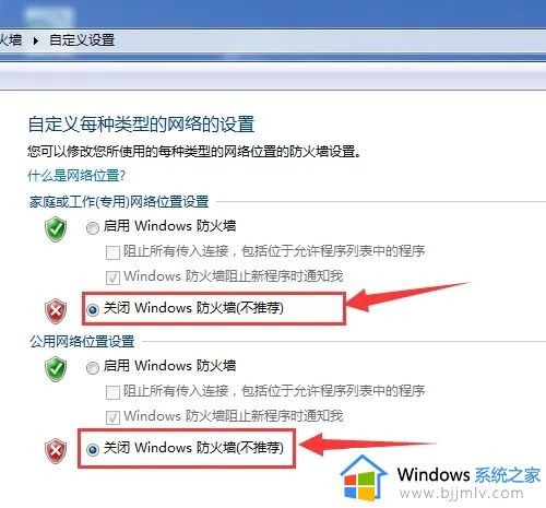 windows7自带杀毒软件在哪里关闭_怎样关闭windows7电脑的杀毒软件