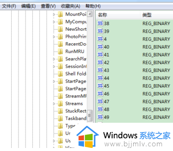 win7删除文件搜索记录怎么操作_win7如何清空文件搜索记录