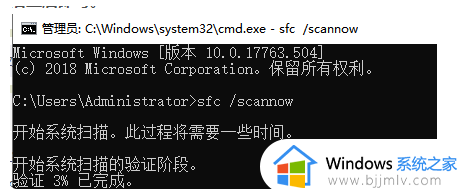 net3.5安装不了win10怎么办_win10无法安装net3.5解决方法