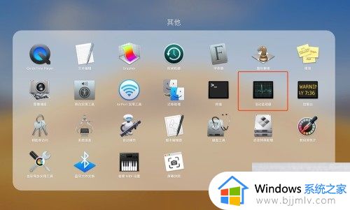 mac装了win10频繁死机怎么办_mac安装win10后死机如何修复