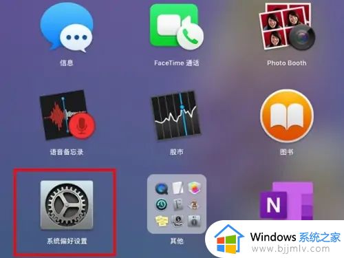 macbookpro装win10摄像头用不了怎么办_macbookpro装win10摄像头不能用解决方法