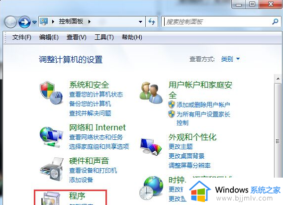 windows7准备配置请勿关闭计算机怎么办_准备配置windows7请勿关机一直转如何解决