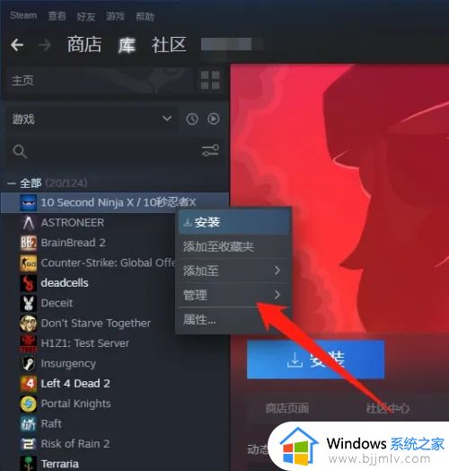 steam怎么隐藏游戏_steam游戏如何隐藏