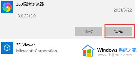 win10蓝屏0xc000021a怎么解决_win10蓝屏代码0xc000021a完美解决方法