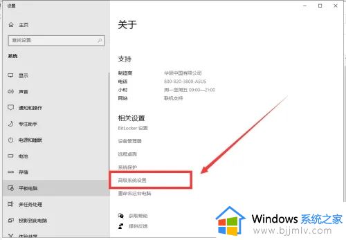 win10无法打开百度网盘怎么办_如何解决win10无法打开百度网盘