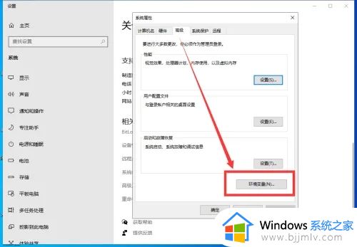 win10无法打开百度网盘怎么办_如何解决win10无法打开百度网盘