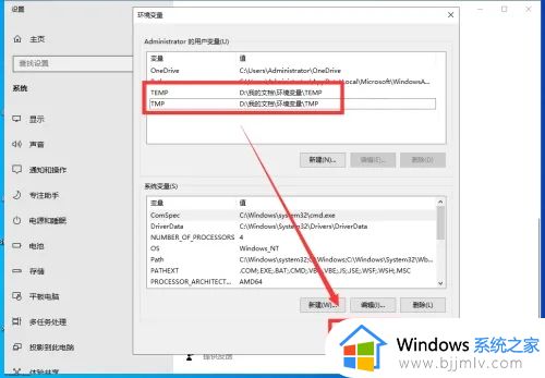 win10无法打开百度网盘怎么办_如何解决win10无法打开百度网盘