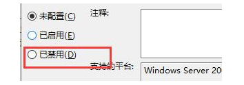 win10兼容性设置找不到了怎么办_win10兼容性设置没有如何处理