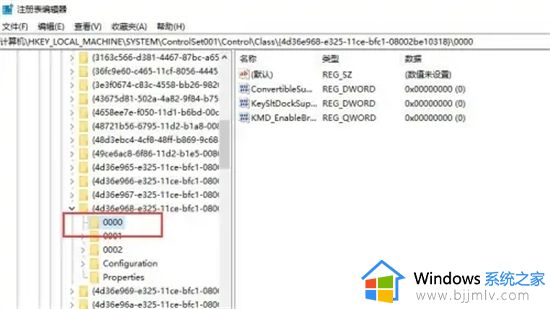 电脑亮度不能调了怎么办_电脑显示器调不了亮度修复方法