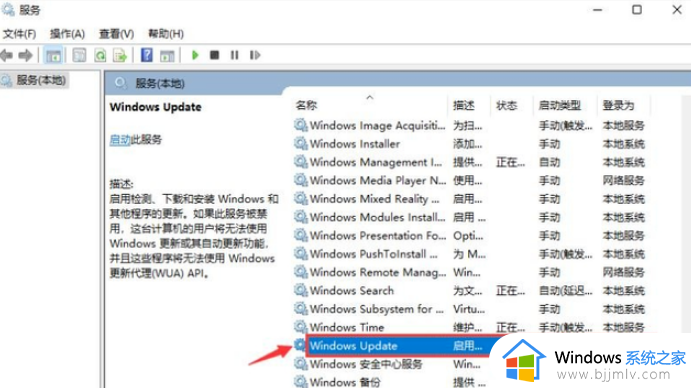 win11关闭自动更新还是有更新提示怎么办_win11关闭自动更新后还是更新处理方法