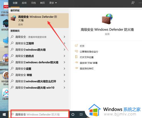 win10关闭端口的方法 win10如何关闭端口