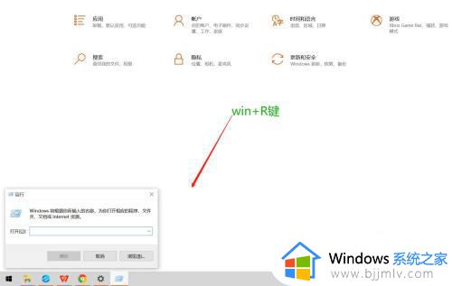 win10进控制面板的方法_win10系统怎么打开控制面板