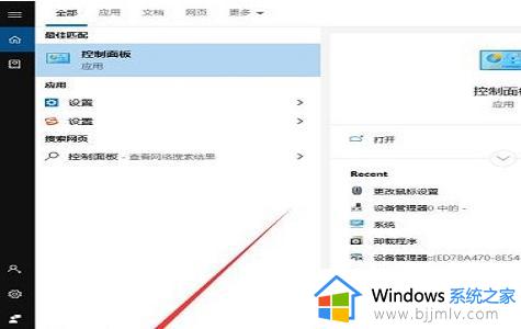 win10关闭鼠标指针精确度步骤 win10怎么关闭鼠标指针精确度