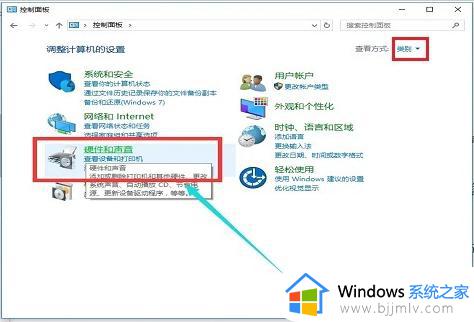 win10关闭鼠标指针精确度步骤_win10怎么关闭鼠标指针精确度