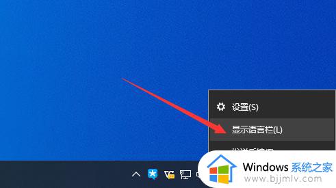 win10管理输入法怎么删除_怎样删除win10输入法工具