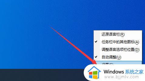 win10管理输入法怎么删除_怎样删除win10输入法工具