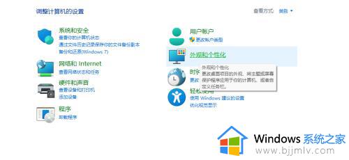 windows怎么添加字体_windows在哪里添加字体