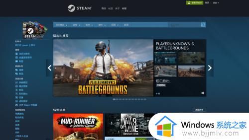 windows怎么下载steam_正版steam在哪下载