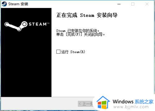 windows怎么下载steam_正版steam在哪下载