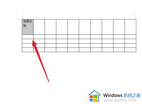 word表格文字上下居中的设置方法_word中表格内容如何上下居中