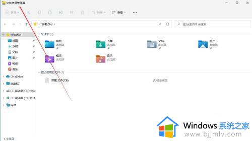 win10局域网共享文件怎么设置_win10局域网如何共享文件