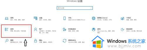 win10 默认浏览器设置教程_win10默认浏览器如何设置