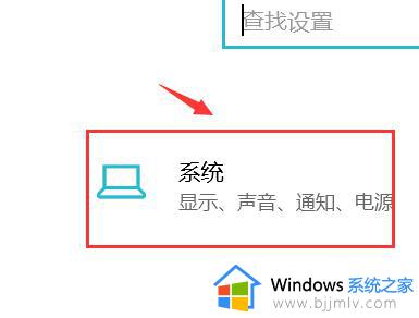 win10屏幕亮度怎么调_win10如何设置屏幕亮度