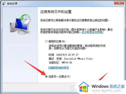 win7笔记本如何恢复出厂设置_win7笔记本怎么进行格式化