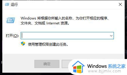 win10禁止系统自动更新的步骤 win10怎么停止自动更新