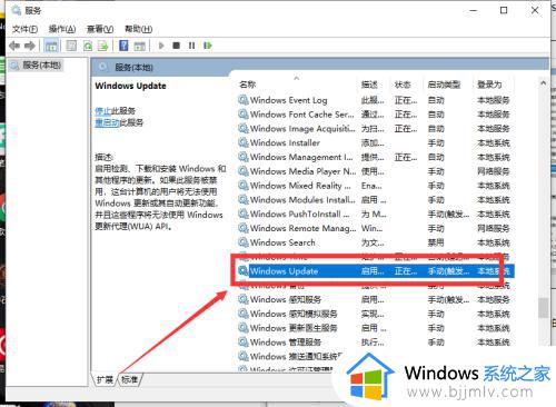 win10禁止系统自动更新的步骤_win10怎么停止自动更新