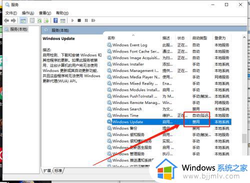 win10禁止系统自动更新的步骤_win10怎么停止自动更新