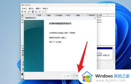 win11需要分盘吗_win11电脑如何分区硬盘