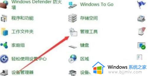 windows11怎么打开本地安全策略_win11打开本地安全组策略的方法