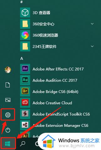 win10关机后一碰鼠标就自启怎么办 win10电脑关机后点鼠标就开机如何修复