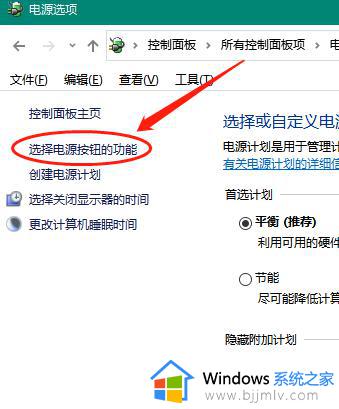 win10关机后一碰鼠标就自启怎么办_win10电脑关机后点鼠标就开机如何修复