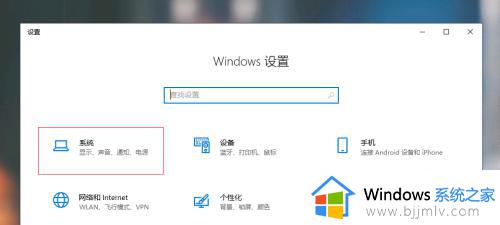 win10用户账号控制怎么取消掉 怎样取消win10用户账户控制