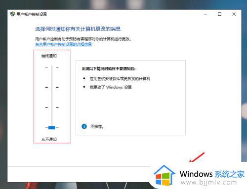 win10用户账号控制怎么取消掉_怎样取消win10用户账户控制