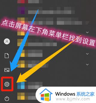 windows11怎么调字体大小 windows11桌面字体大小怎么设置