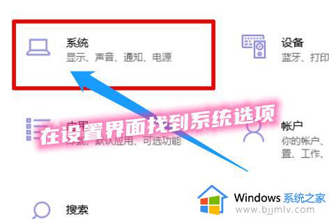 windows11怎么调字体大小_windows11桌面字体大小怎么设置