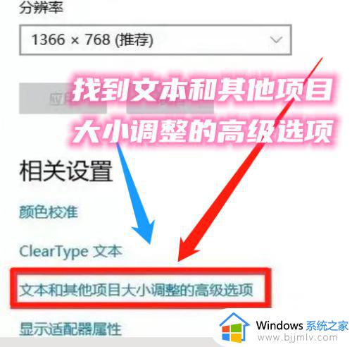 windows11怎么调字体大小_windows11桌面字体大小怎么设置