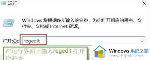 windows11桌面图标小箭头怎么去掉_win11去除快捷方式小箭头的方法