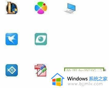 windows11桌面图标小箭头怎么去掉_win11去除快捷方式小箭头的方法