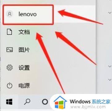 win10登录密码在哪里设置_win10如何设置电脑登录密码