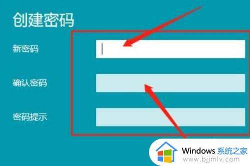 win10登录密码在哪里设置_win10如何设置电脑登录密码