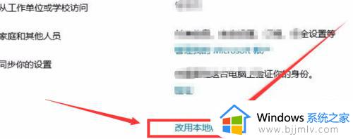 windows账号如何退出_电脑系统账号怎么退出