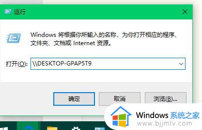 windows找不到打印机驱动程序怎么办_连接打印机显示windows找不到打印机驱动如何解决