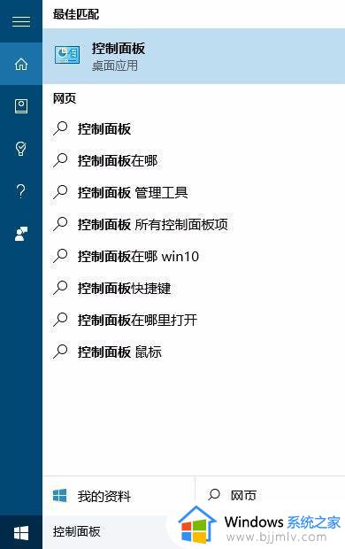 win10笔记本风扇声音太大怎么降噪_win10笔记本电脑风扇降噪设置方法